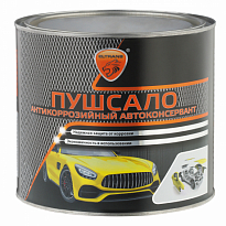 EL-0216.24 Сало пушечное 2,4л 1/6 (жест.банка)